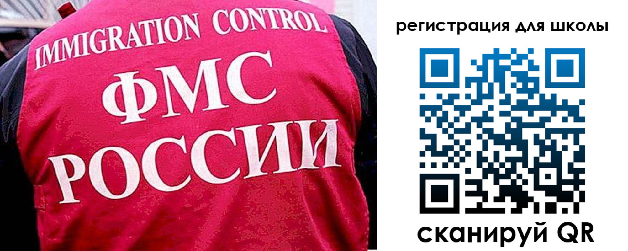 временная регистрация купить в Лысково