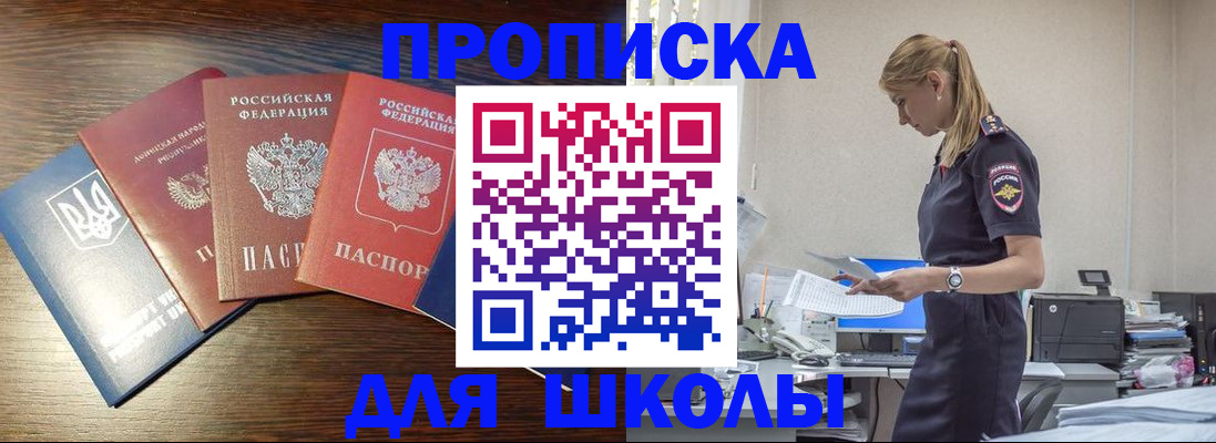 временная регистрация в квартире в Лысково