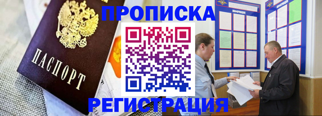 форма 3 в Лысково